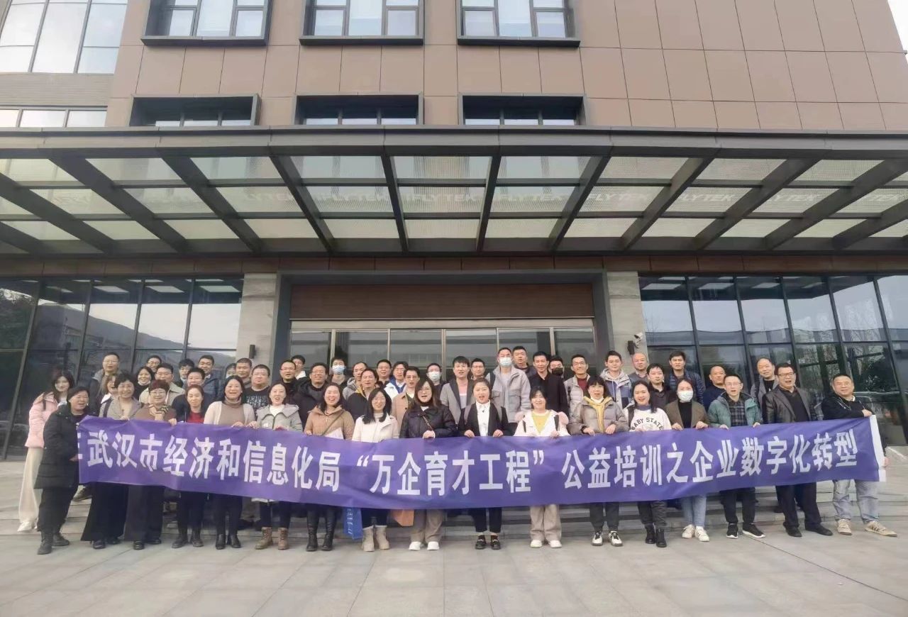 亞為受邀主講武漢市“萬企育才工程”公益培訓(xùn)課程
