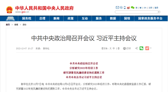 亞為：堅(jiān)決響應(yīng)黨的號召，服務(wù)中小企業(yè)干事創(chuàng)業(yè)活力，首創(chuàng)出奇，敢為、敢闖、敢干，打出社會主義一片新的藍(lán)天！